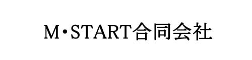 M・START合同会社｜エム・スタート
